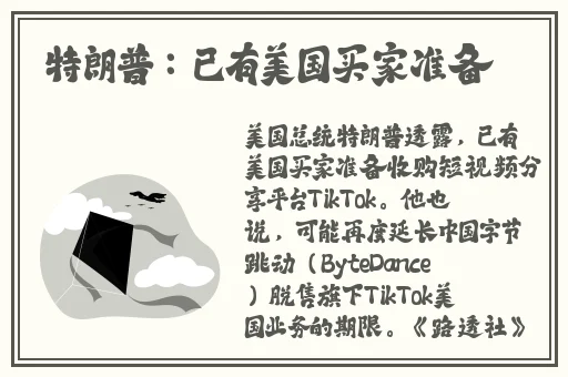 欧美日韩中文一区二区三区