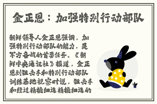 公孙离眼流口水流眼泪图片